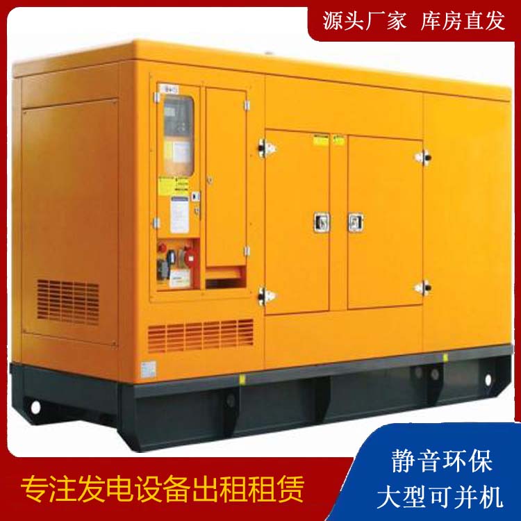 固始发电机出租 柴油机组启动电瓶的方法和和保养