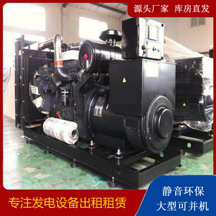 固始出租发电机 为您讲解发电机的工作原理