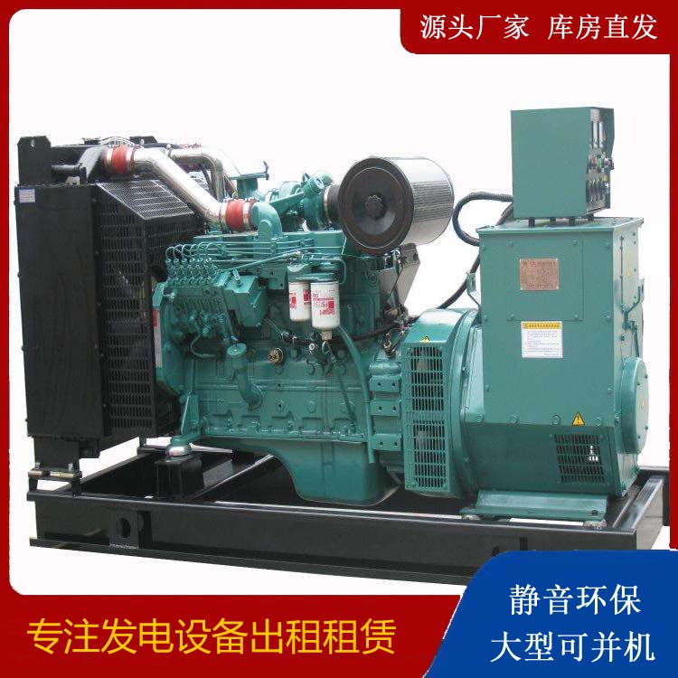 固始出租发电机教您康明斯发电机怎样开启