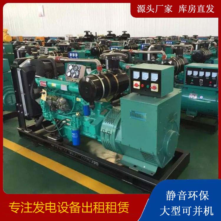 固始租赁发电机的原理是什么