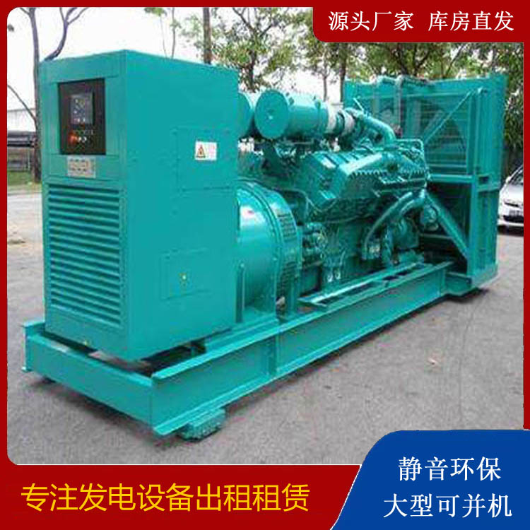 固始发电车出租 柴油发电机的日常应用注意事项