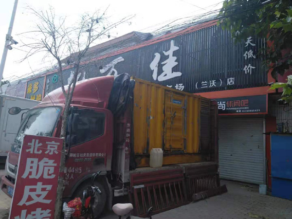 固始发电机出租-柴油发电机组散热器如何检查与维护
