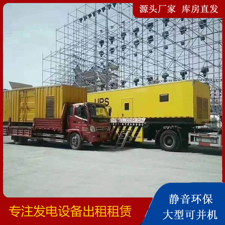 固始有哪些常见的发电机组输出电压类型？